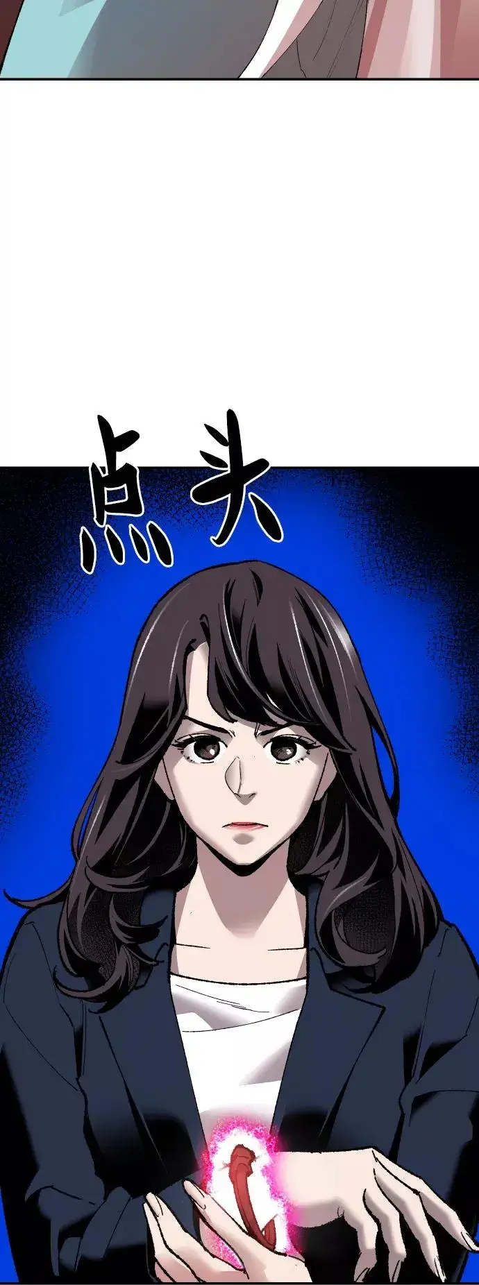 《觉醒战士》[第59话] 类人（5）图83