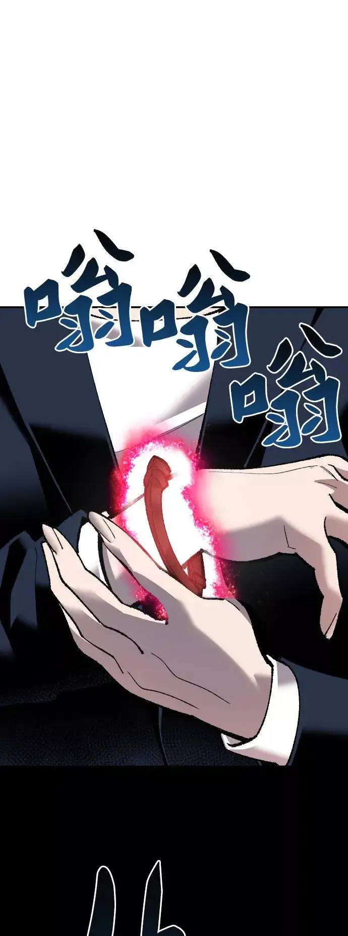《觉醒战士》[第59话] 类人（5）图84