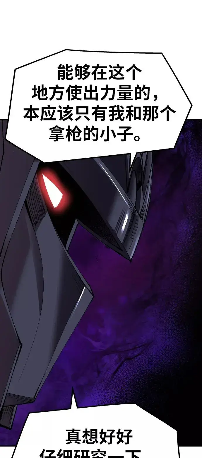 《觉醒战士》[第59话] 类人（5）图90