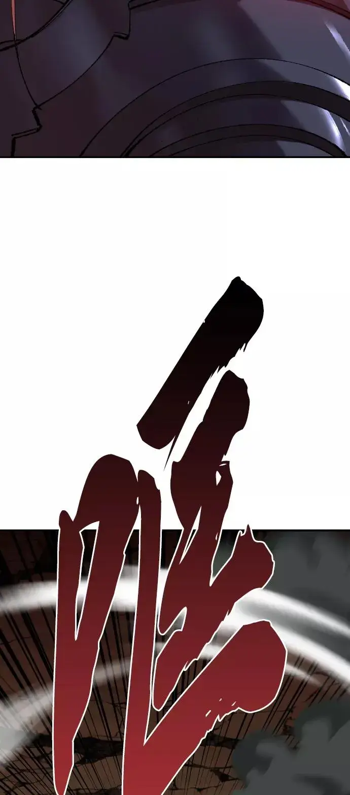 《觉醒战士》[第59话] 类人（5）图96