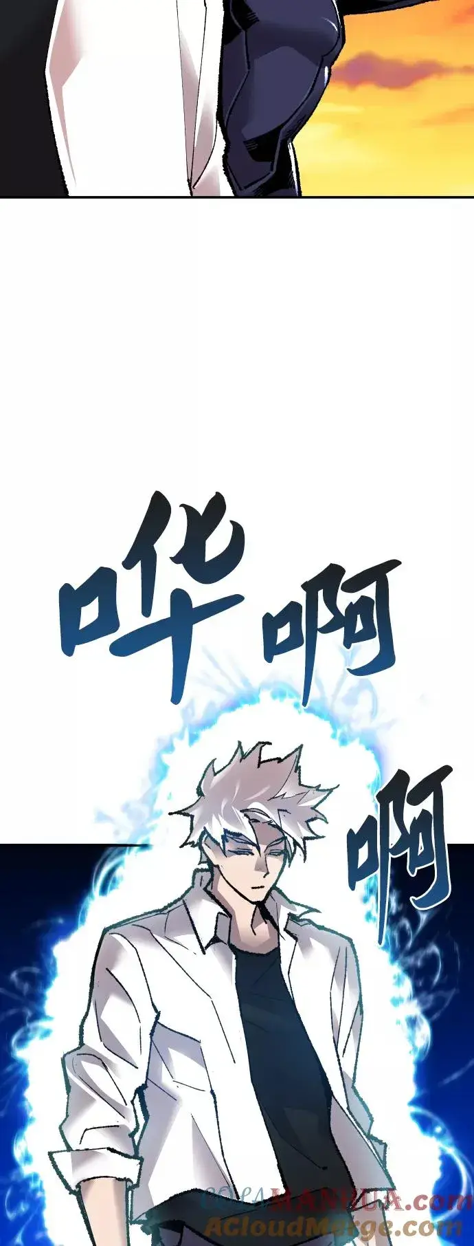《觉醒战士》[第60话] 类人（6）图101