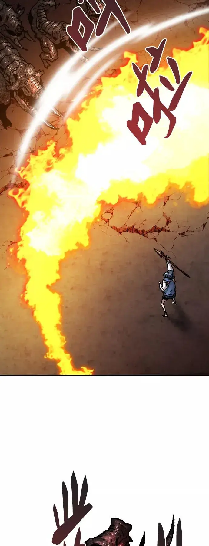 《觉醒战士》[第60话] 类人（6）图114