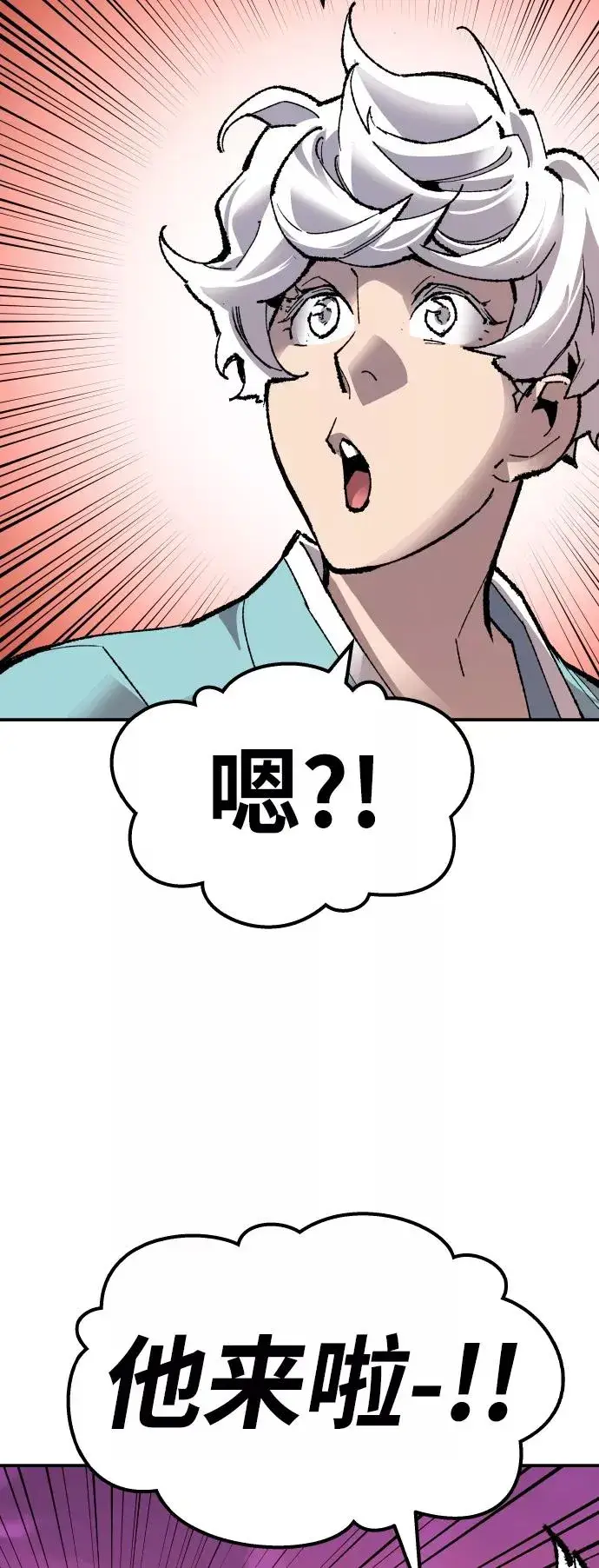 《觉醒战士》[第60话] 类人（6）图120