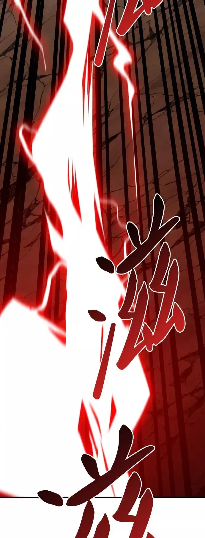 《觉醒战士》[第60话] 类人（6）图3