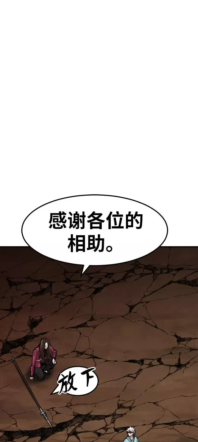 《觉醒战士》[第60话] 类人（6）图60