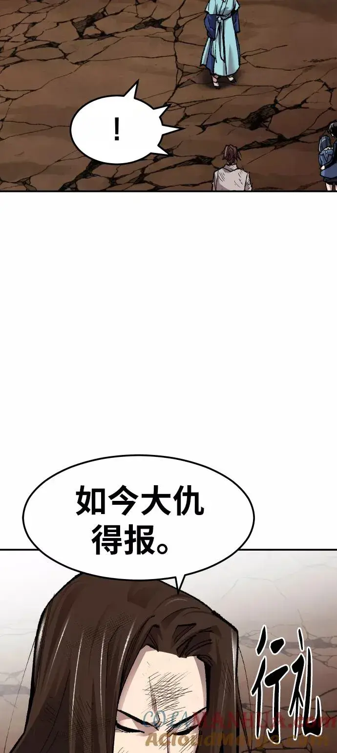 《觉醒战士》[第60话] 类人（6）图61