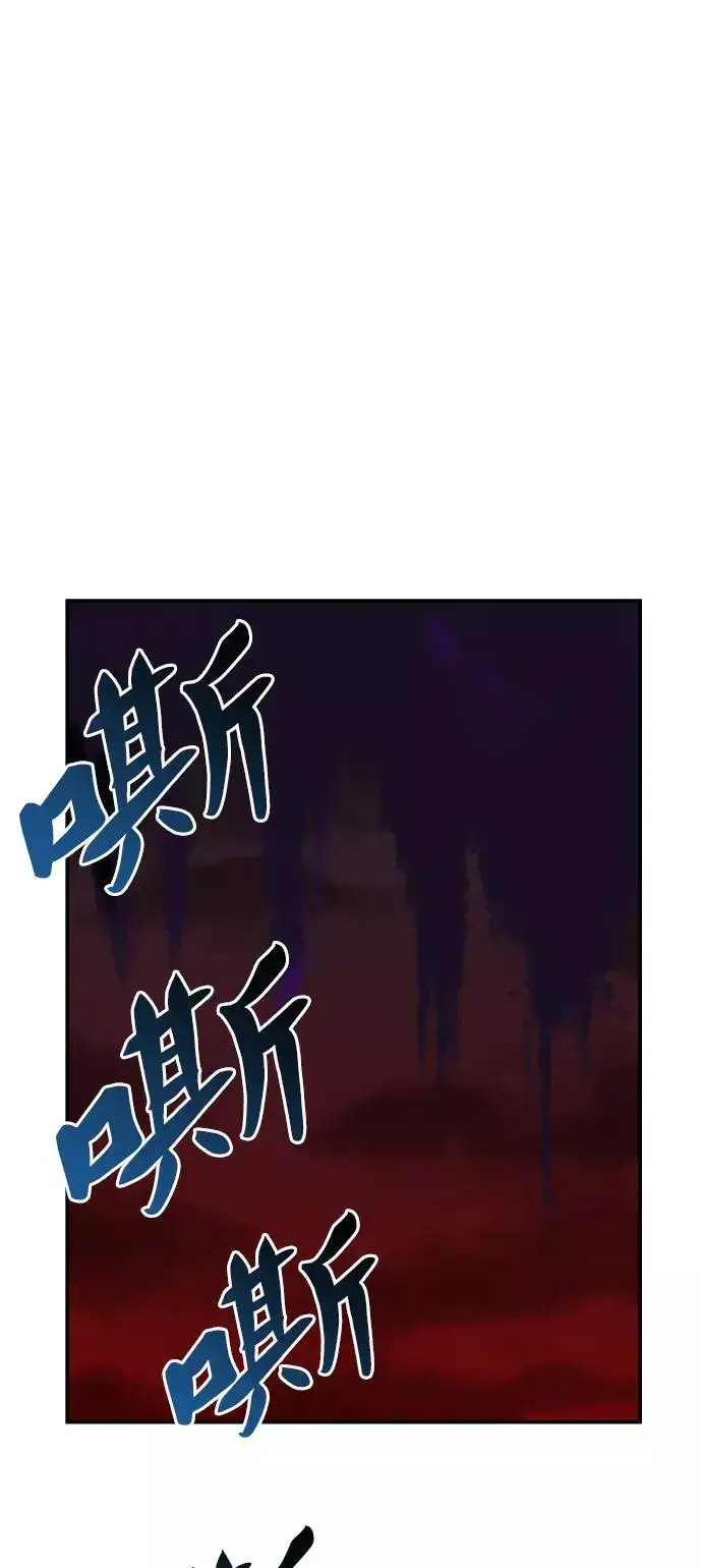 《觉醒战士》[第60话] 类人（6）图66