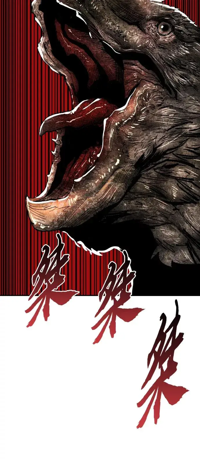 《觉醒战士》[第60话] 类人（6）图74