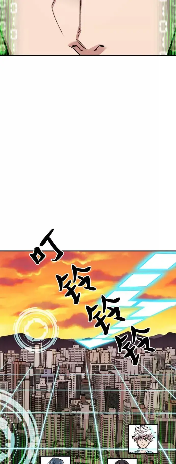 《觉醒战士》[第60话] 类人（6）图99