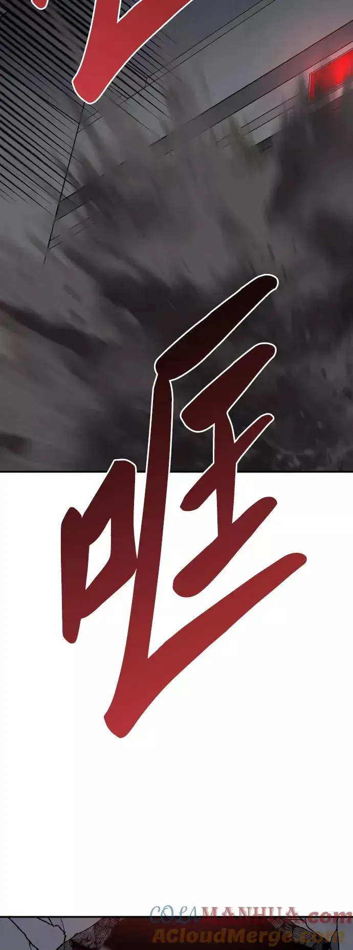 《觉醒战士》[第61话] 类人（7）图101