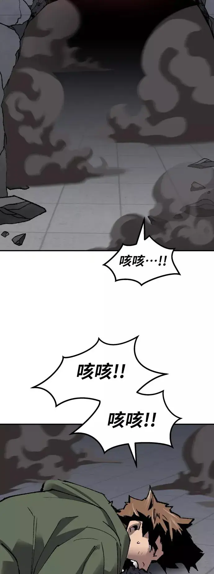 《觉醒战士》[第61话] 类人（7）图102