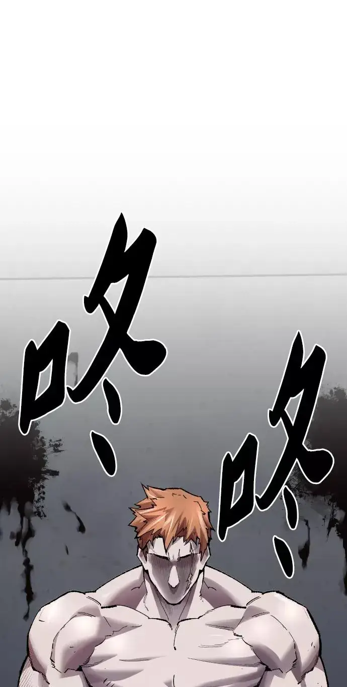 《觉醒战士》[第61话] 类人（7）图116