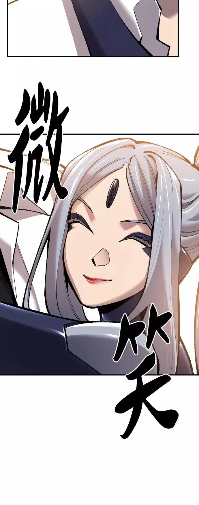 《觉醒战士》[第61话] 类人（7）图19