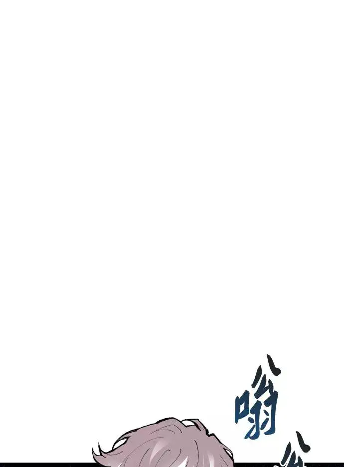 《觉醒战士》[第61话] 类人（7）图2