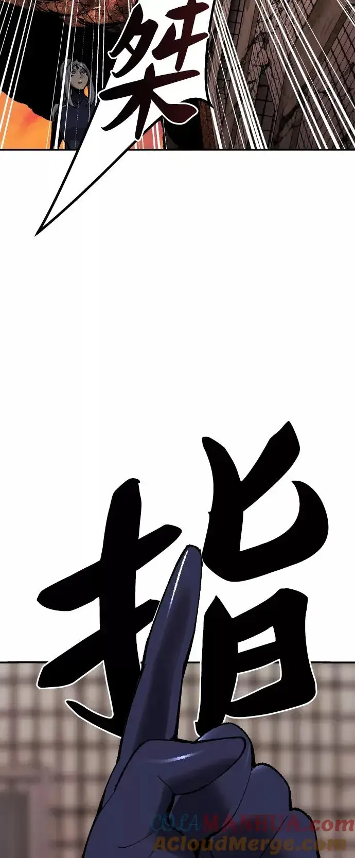 《觉醒战士》[第61话] 类人（7）图29