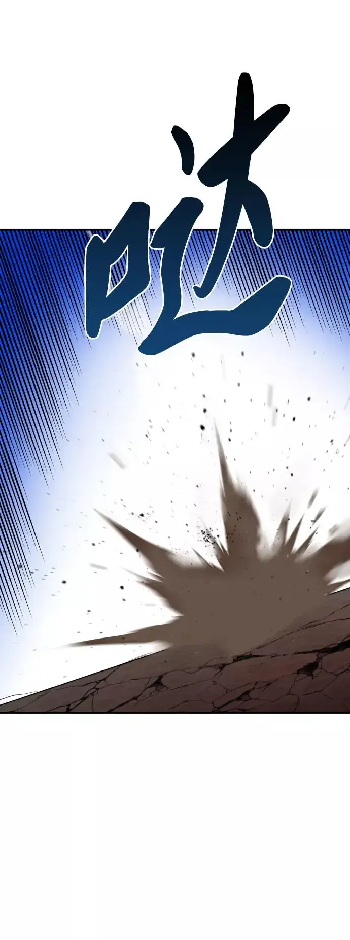 《觉醒战士》[第61话] 类人（7）图38