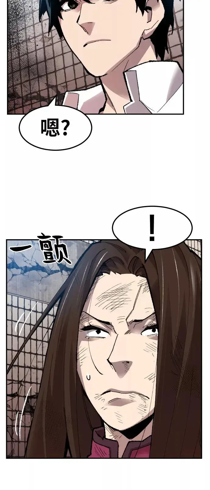 《觉醒战士》[第61话] 类人（7）图58