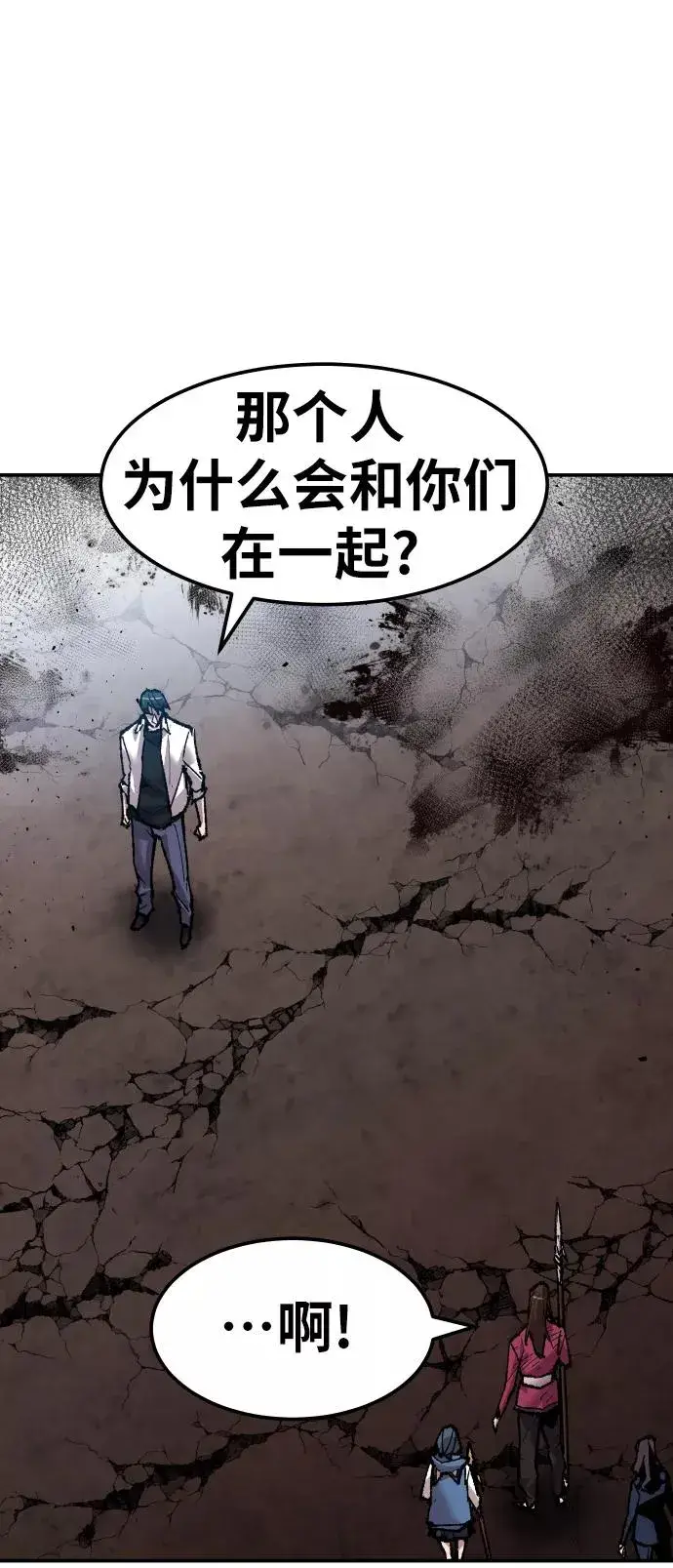 《觉醒战士》[第61话] 类人（7）图59