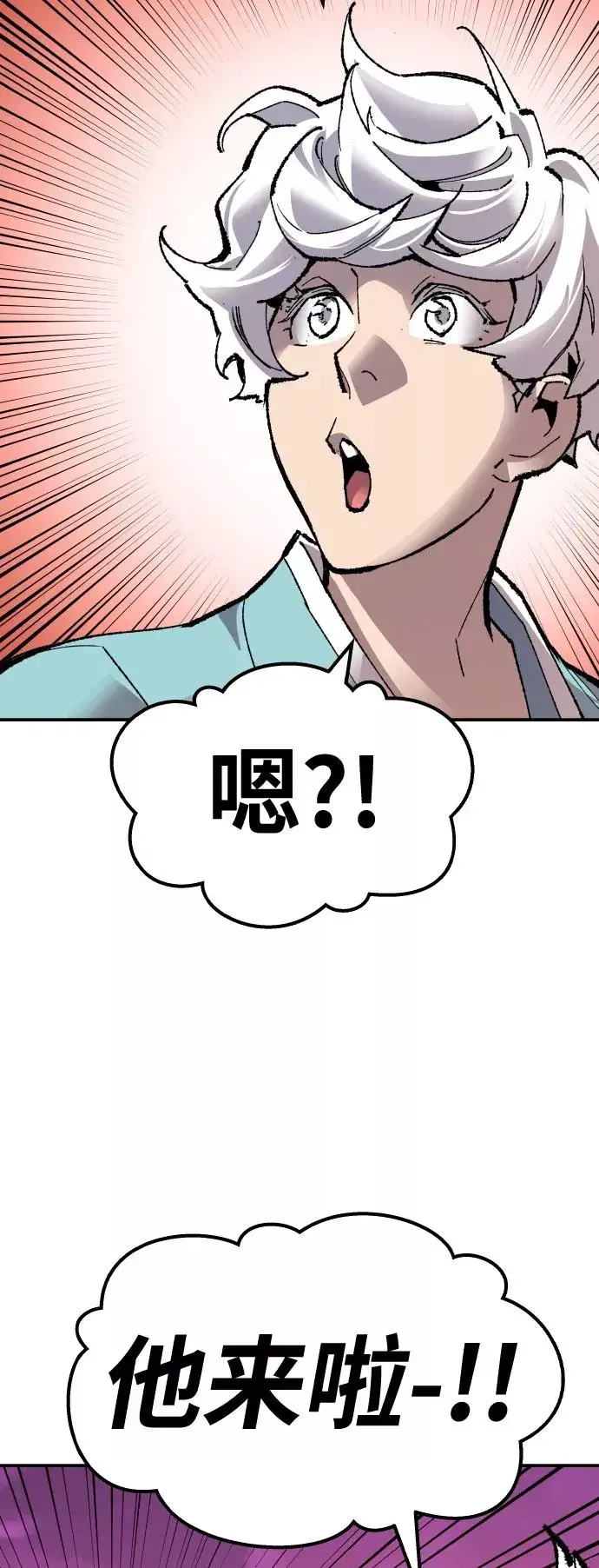 《觉醒战士》[第61话] 类人（7）图6
