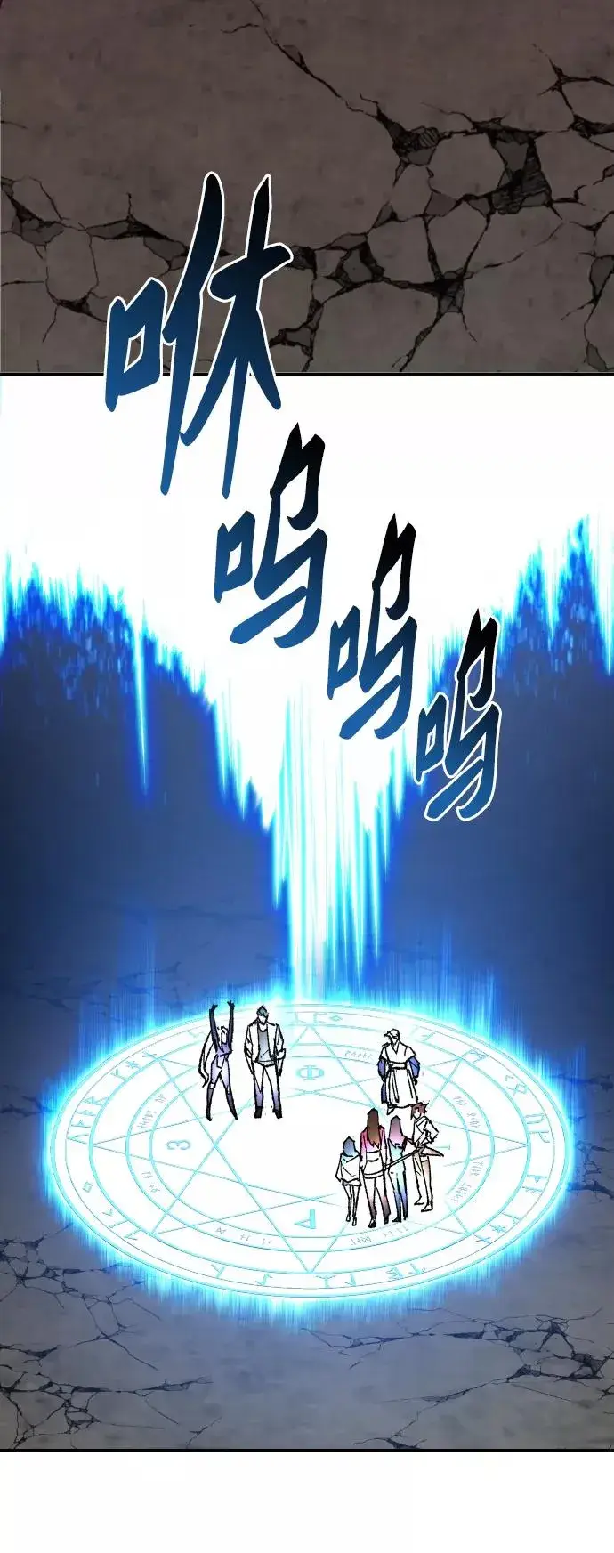 《觉醒战士》[第62话] 类人（8）图106