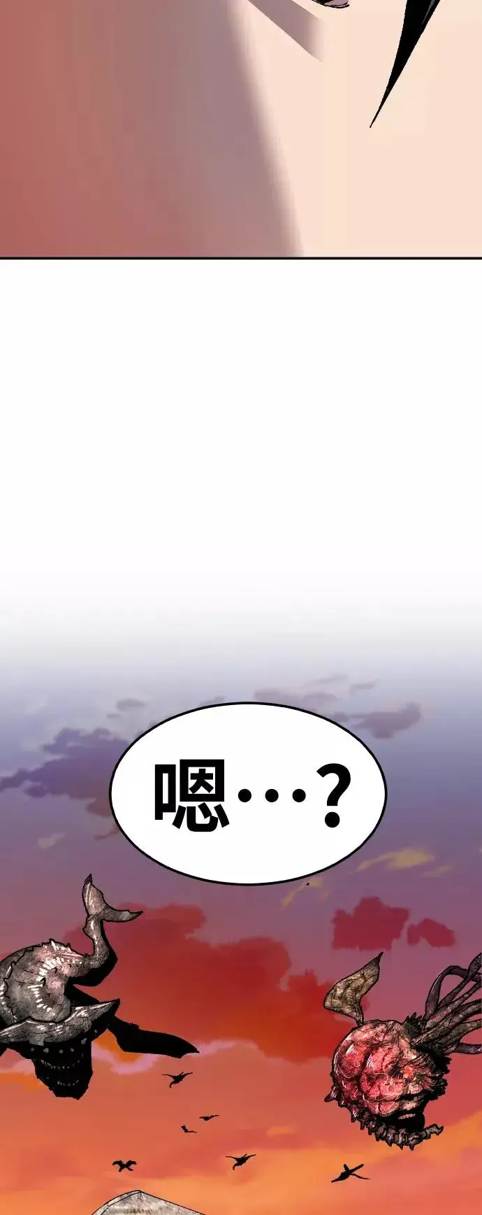 《觉醒战士》[第62话] 类人（8）图118