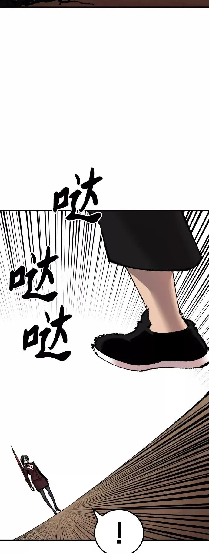 《觉醒战士》[第62话] 类人（8）图63