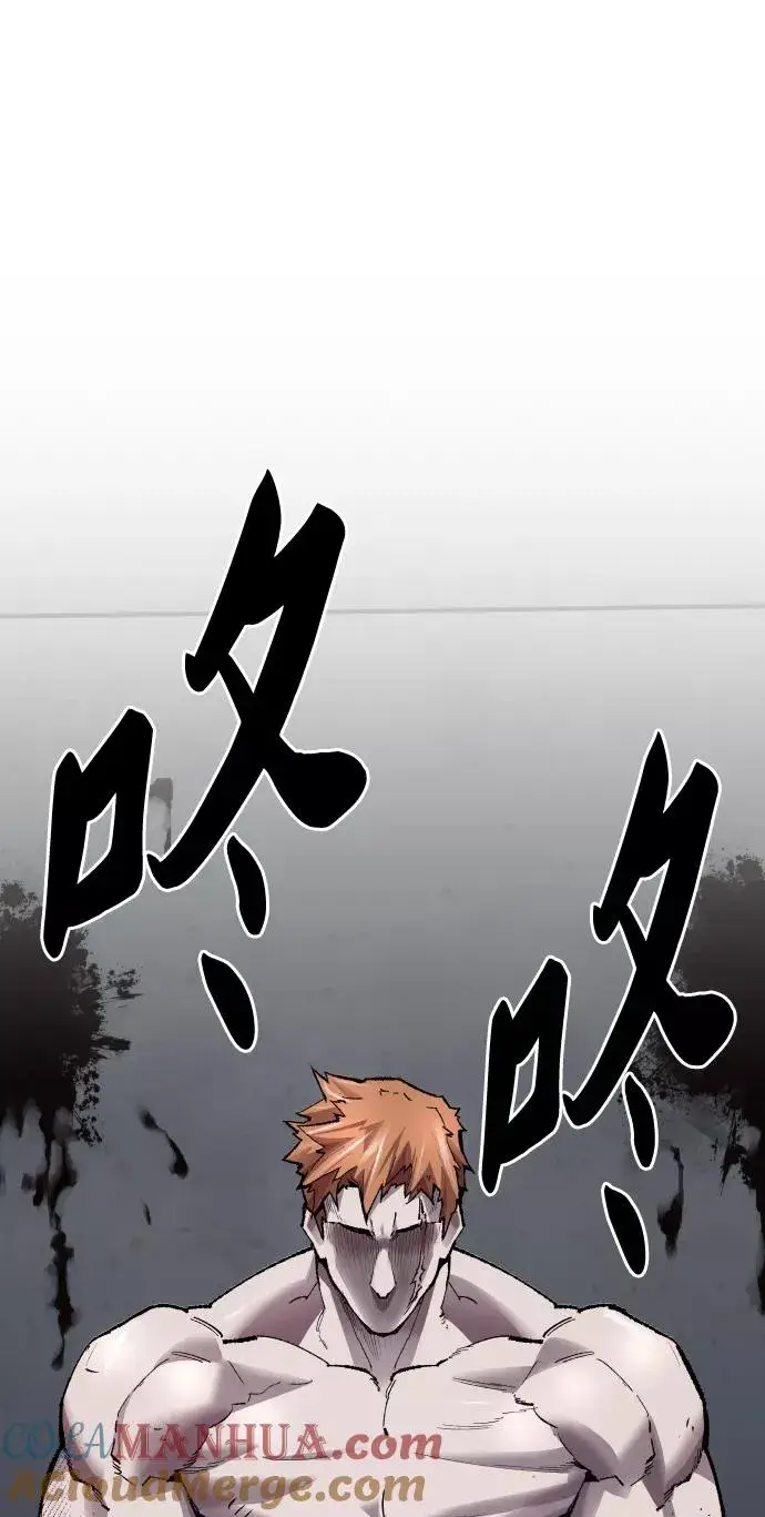 《觉醒战士》[第62话] 类人（8）图9