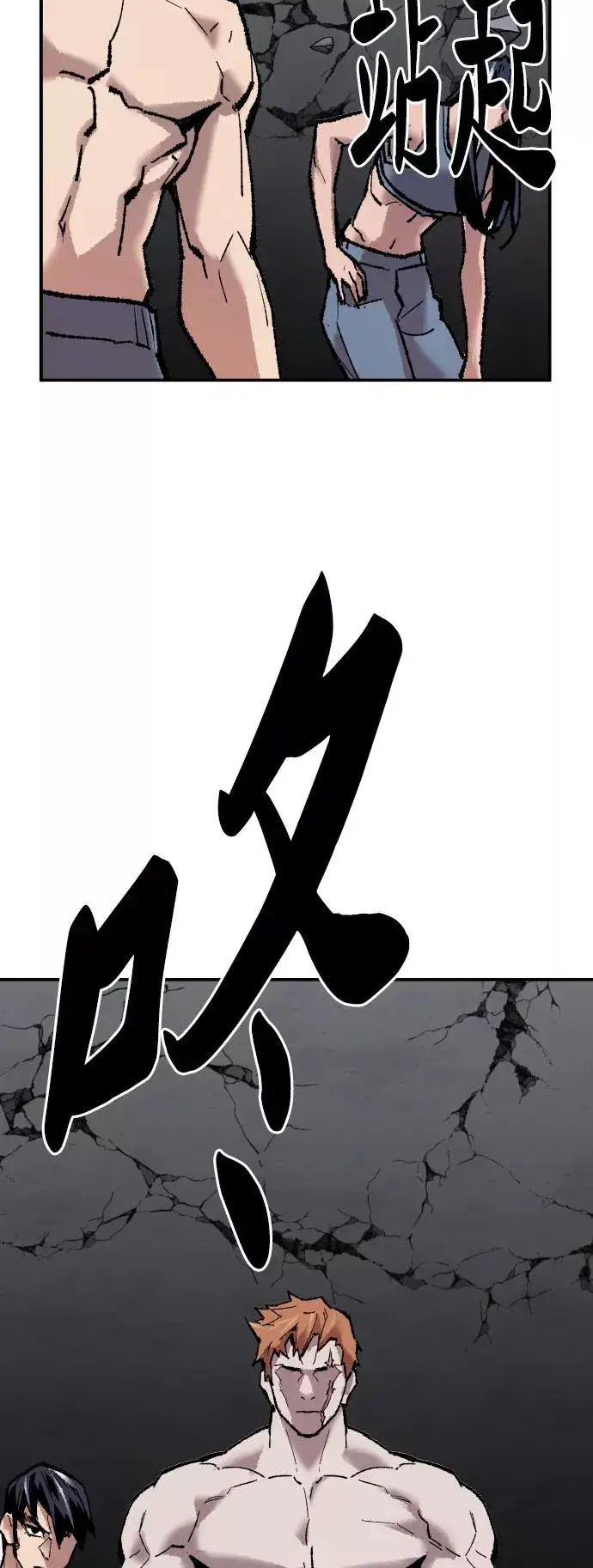 《觉醒战士》[第63话] 追击者（1）图127