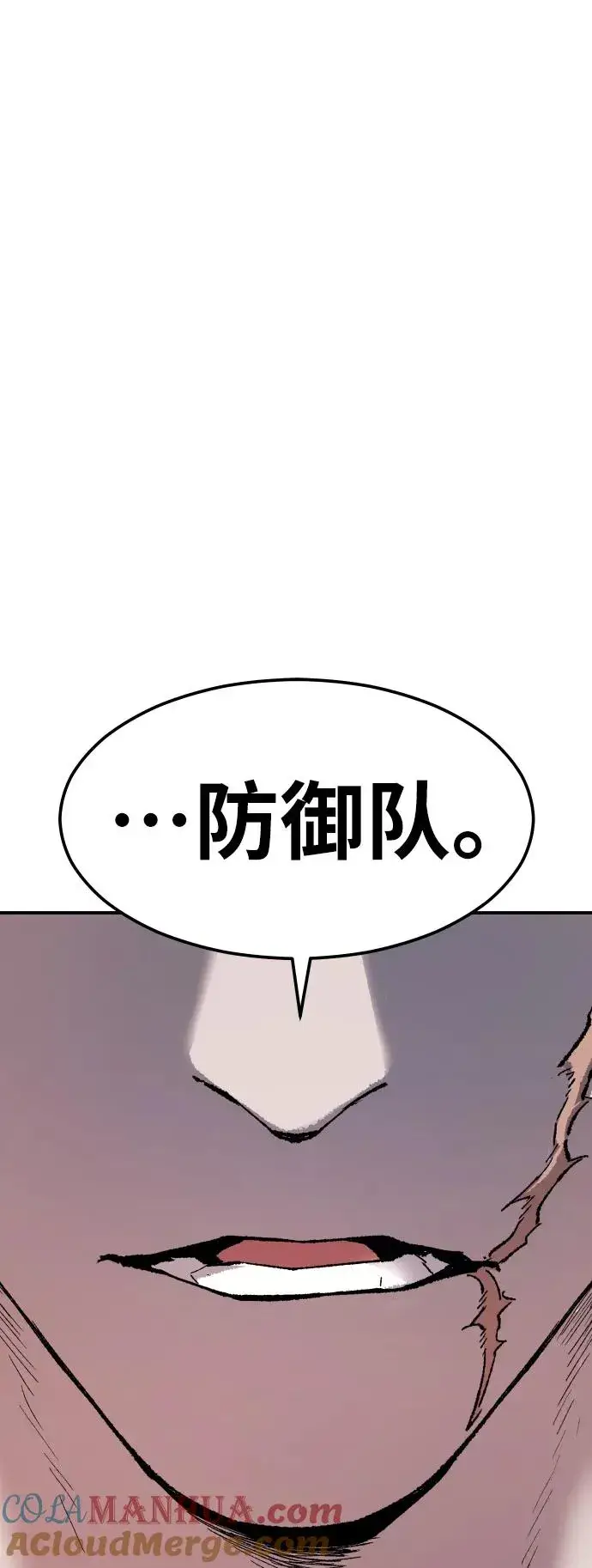 《觉醒战士》[第63话] 追击者（1）图129