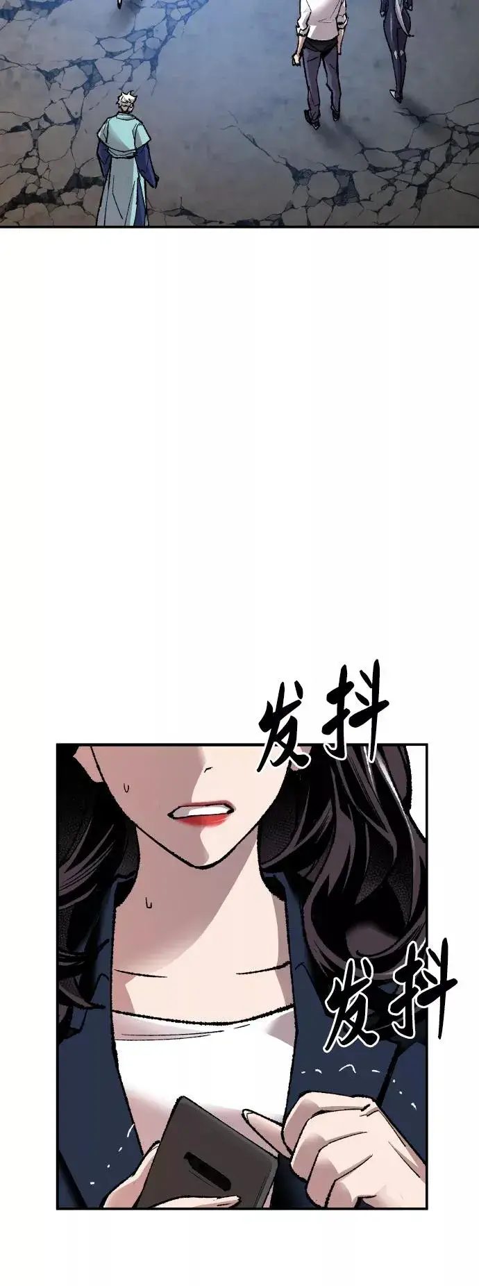 《觉醒战士》[第63话] 追击者（1）图14