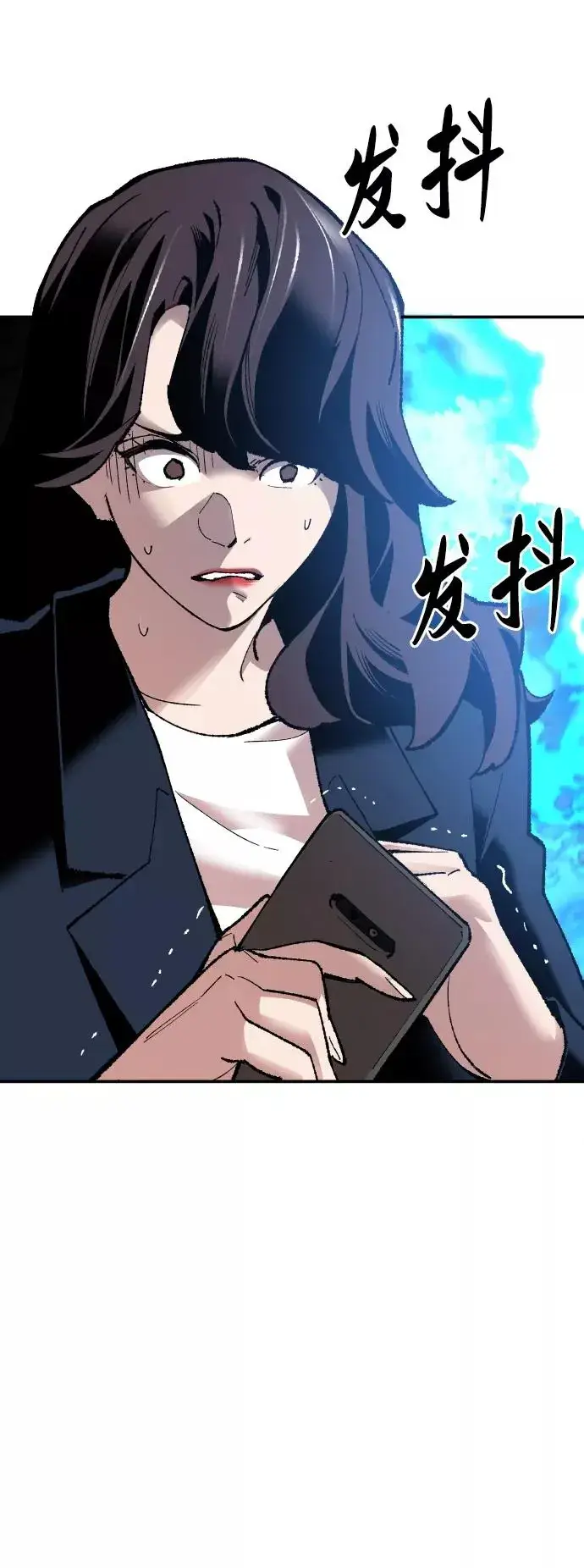 《觉醒战士》[第63话] 追击者（1）图15
