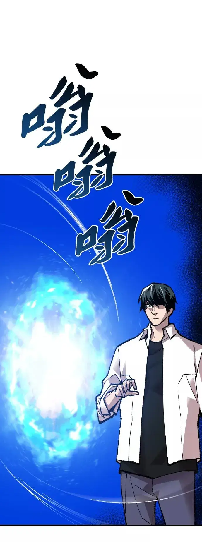 《觉醒战士》[第63话] 追击者（1）图19