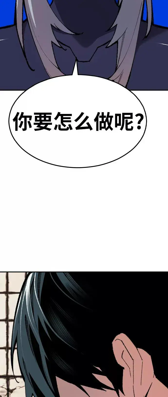 《觉醒战士》[第63话] 追击者（1）图51