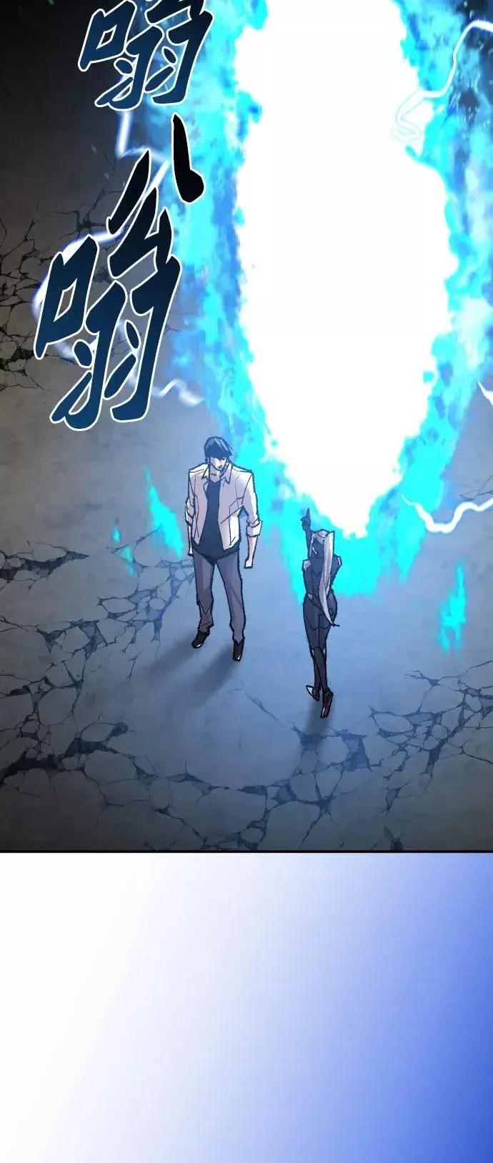 《觉醒战士》[第63话] 追击者（1）图54