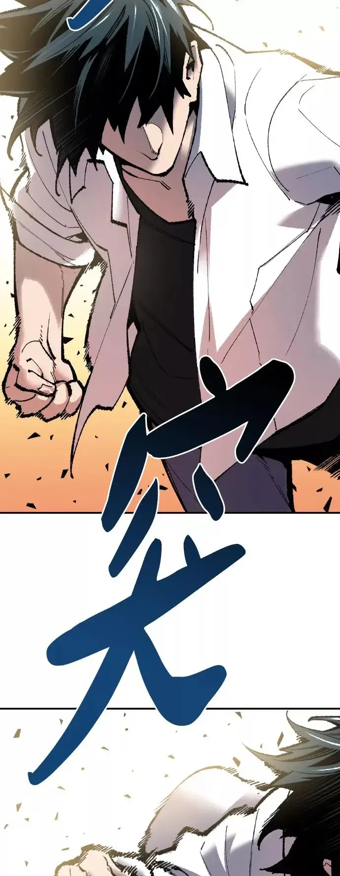 《觉醒战士》[第63话] 追击者（1）图64