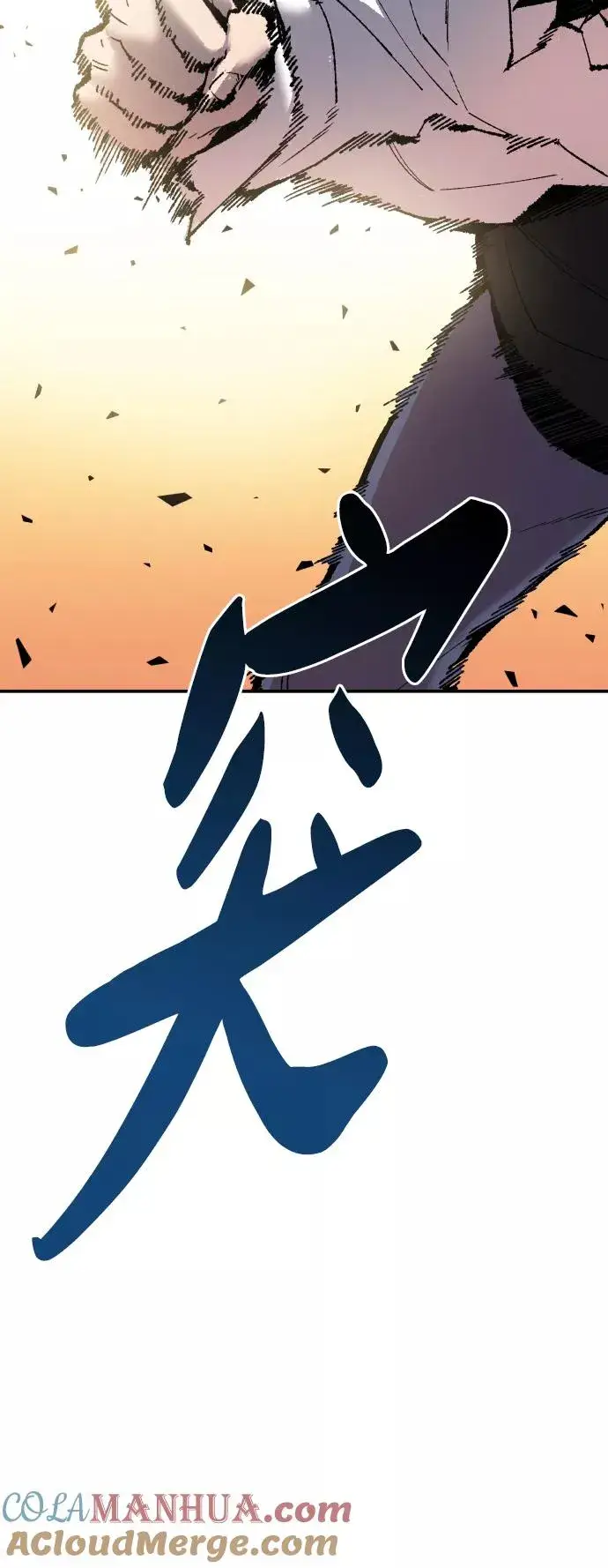 《觉醒战士》[第63话] 追击者（1）图65