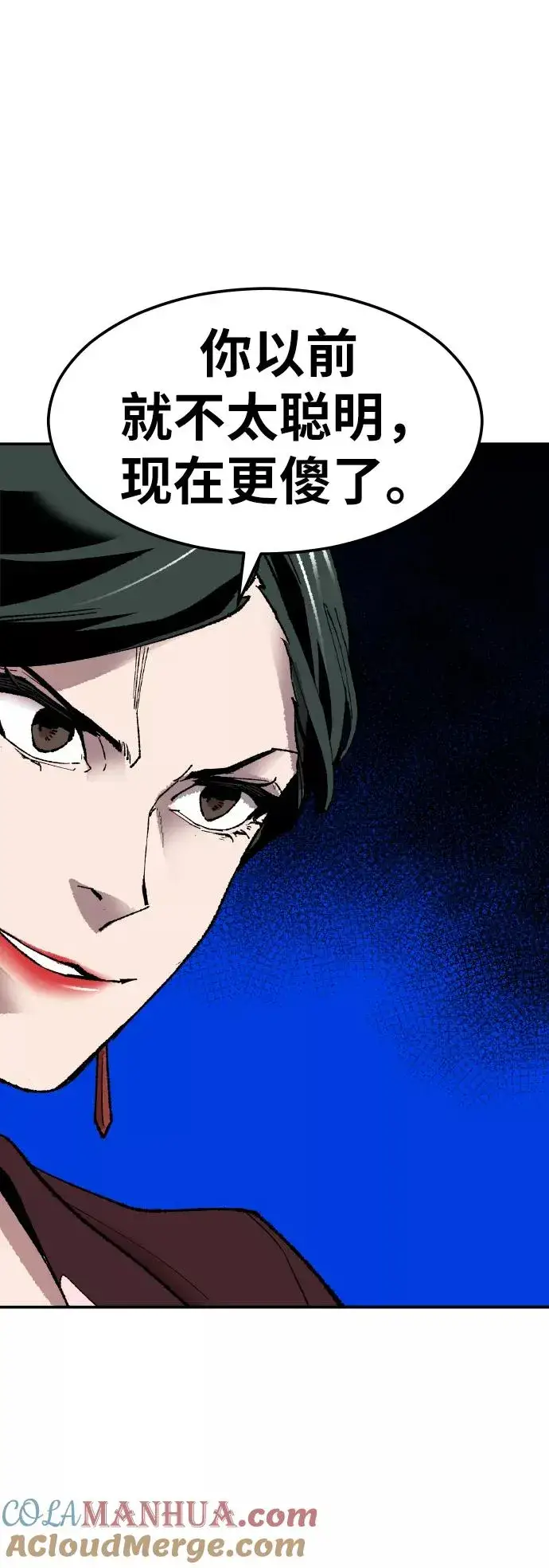 《觉醒战士》[第63话] 追击者（1）图89
