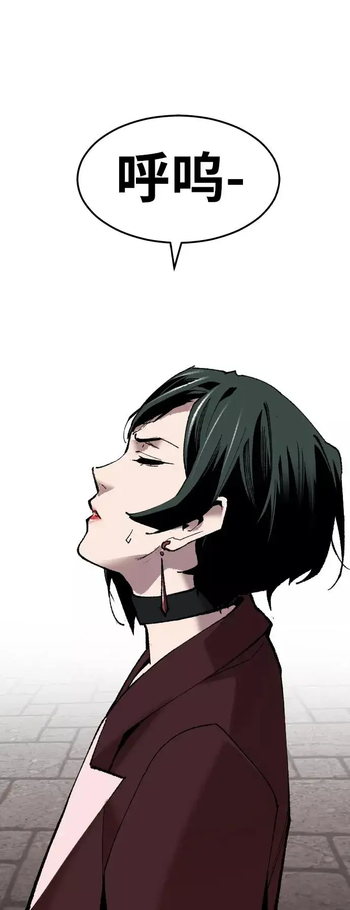 《觉醒战士》[第63话] 追击者（1）图99