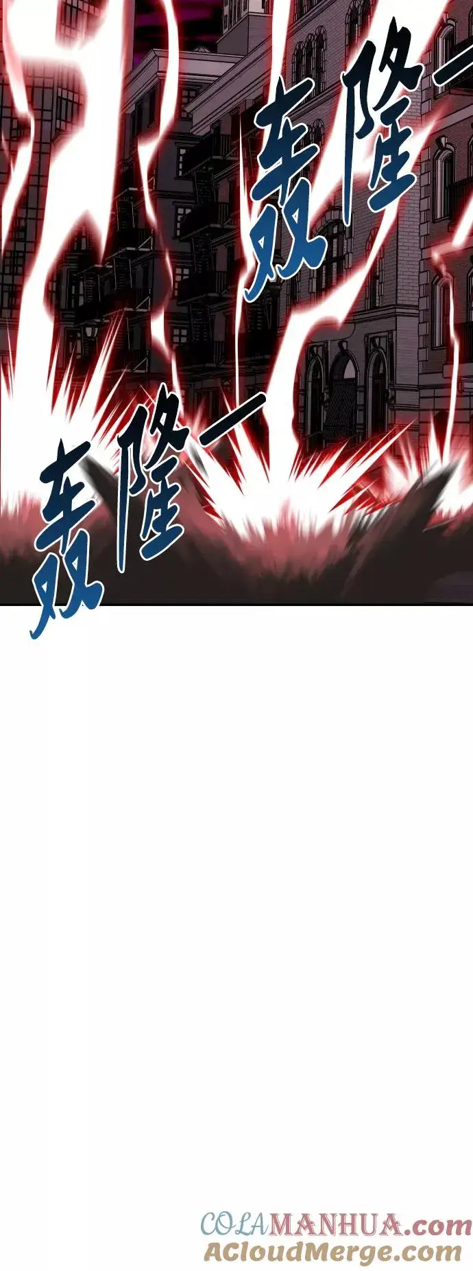 《觉醒战士》[第64话] 追击者（2）图105
