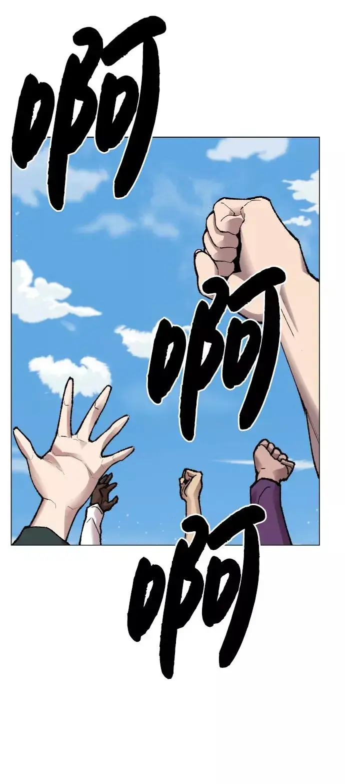 《觉醒战士》[第64话] 追击者（2）图19