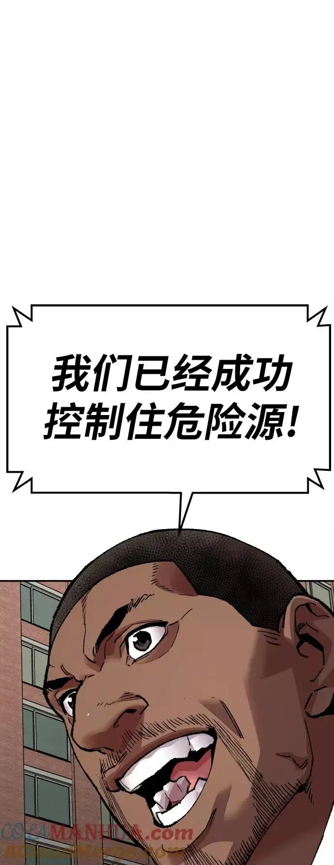 《觉醒战士》[第64话] 追击者（2）图21
