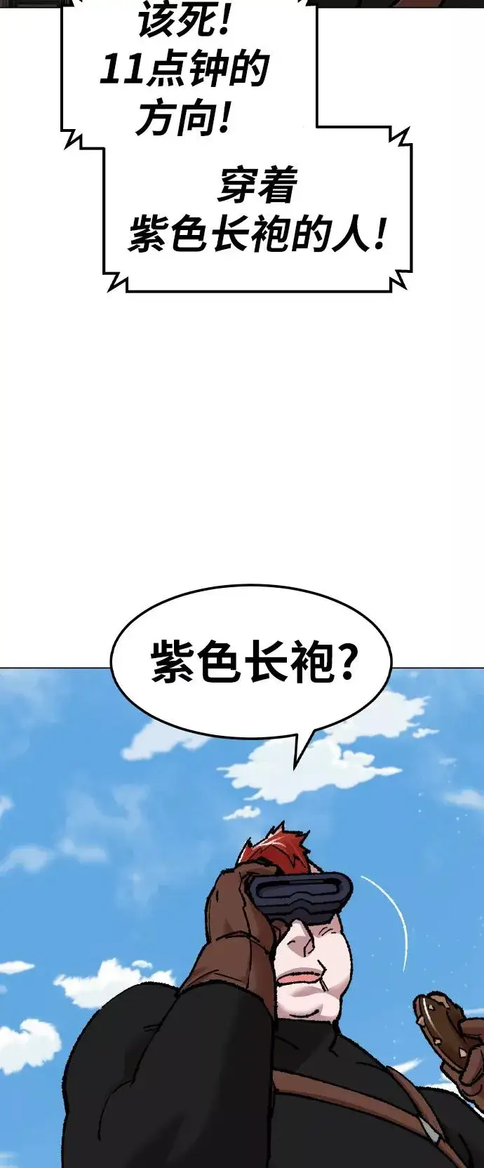 《觉醒战士》[第64话] 追击者（2）图32