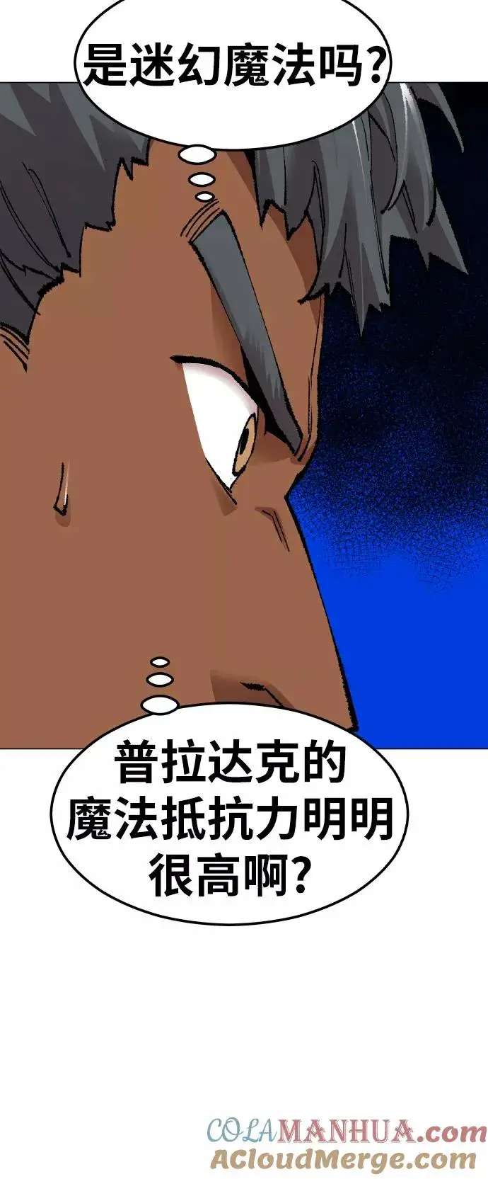 《觉醒战士》[第64话] 追击者（2）图37
