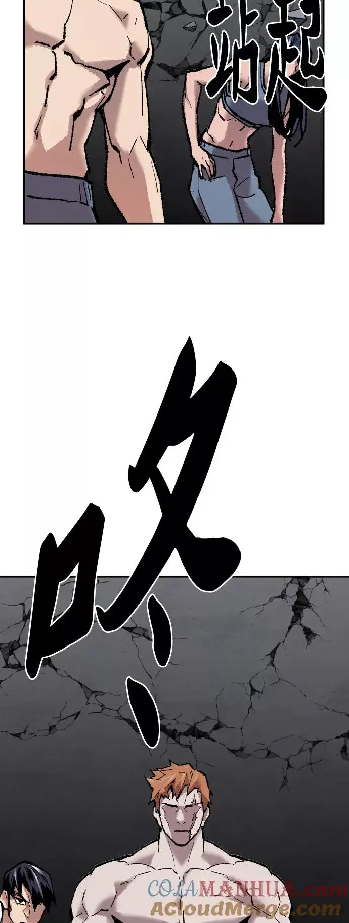 《觉醒战士》[第64话] 追击者（2）图5