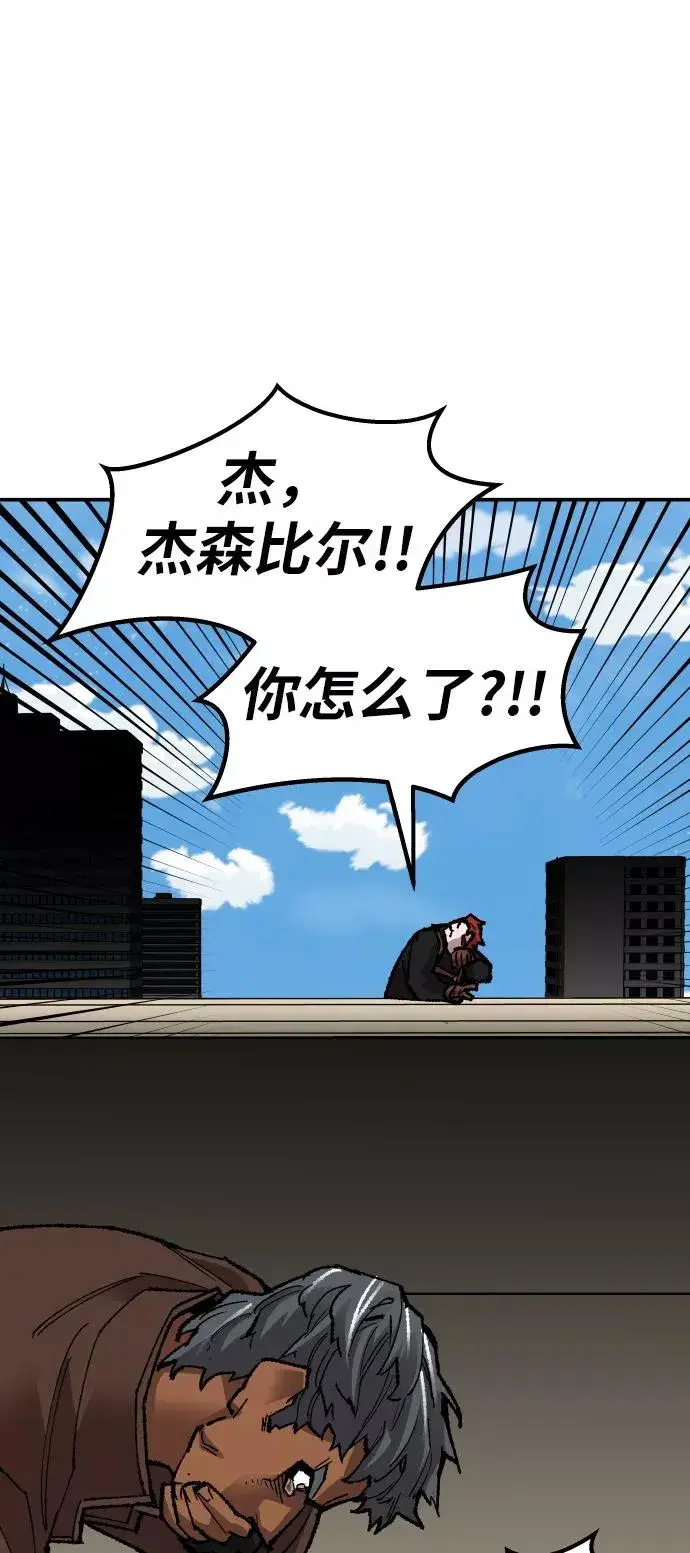 《觉醒战士》[第64话] 追击者（2）图51