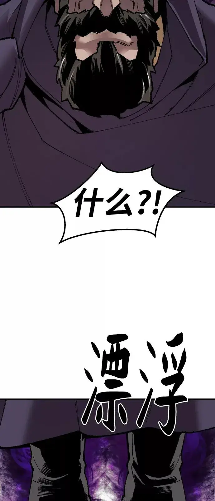 《觉醒战士》[第64话] 追击者（2）图67