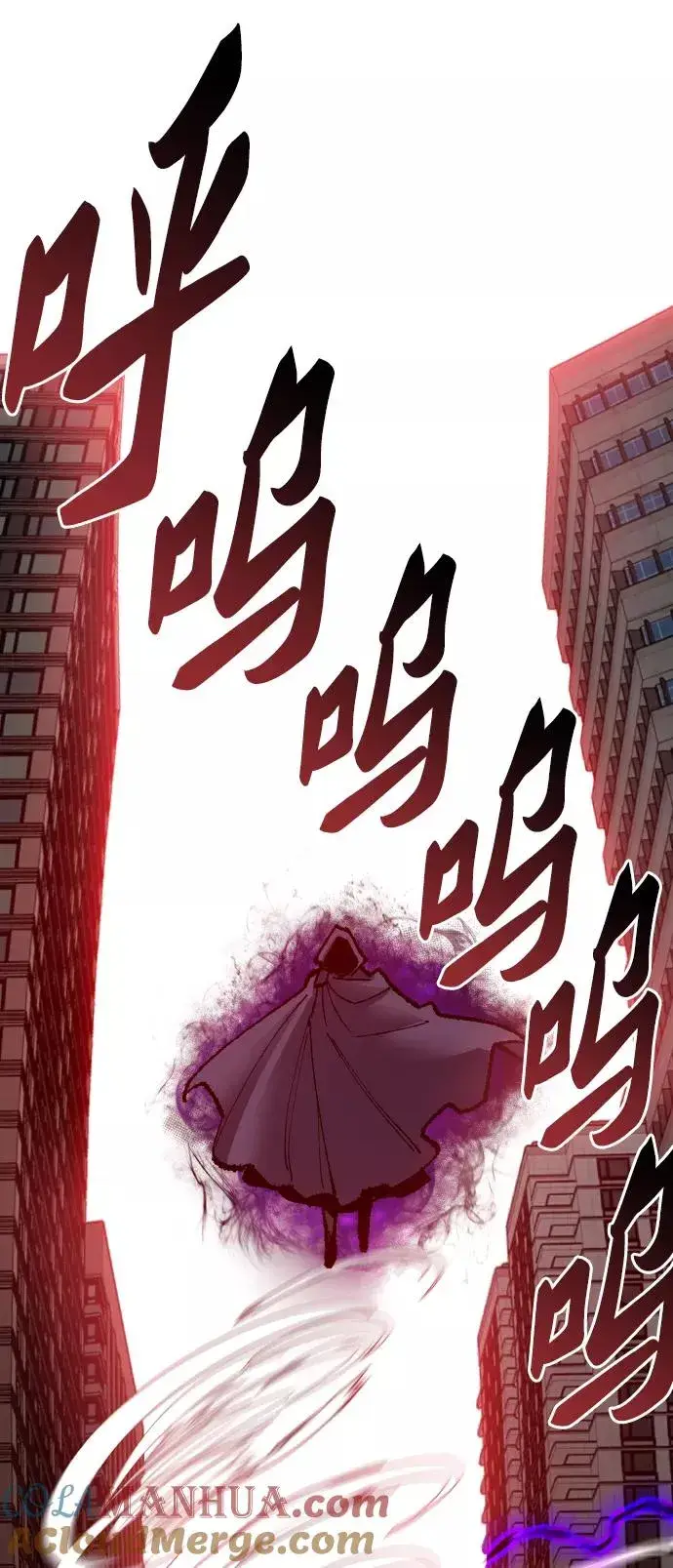 《觉醒战士》[第64话] 追击者（2）图69