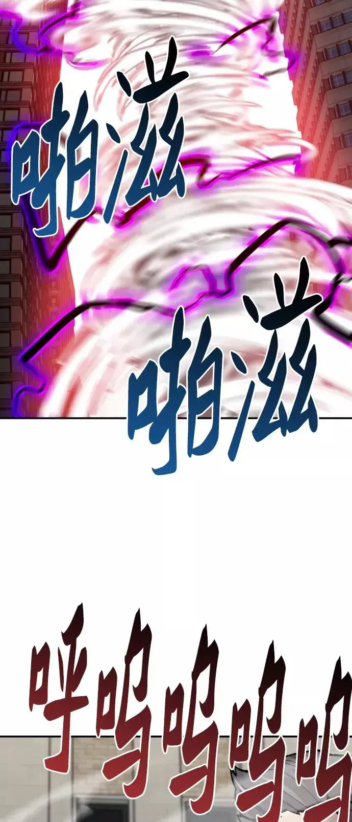 《觉醒战士》[第64话] 追击者（2）图71