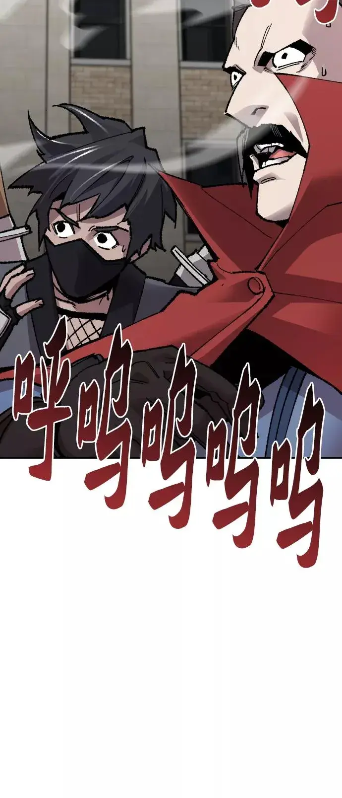 《觉醒战士》[第64话] 追击者（2）图72