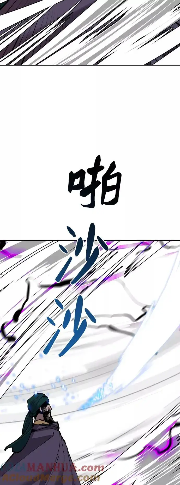 《觉醒战士》[第64话] 追击者（2）图85